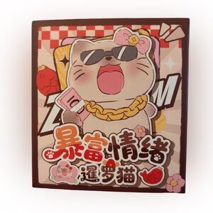 Money Cat Blind Box
